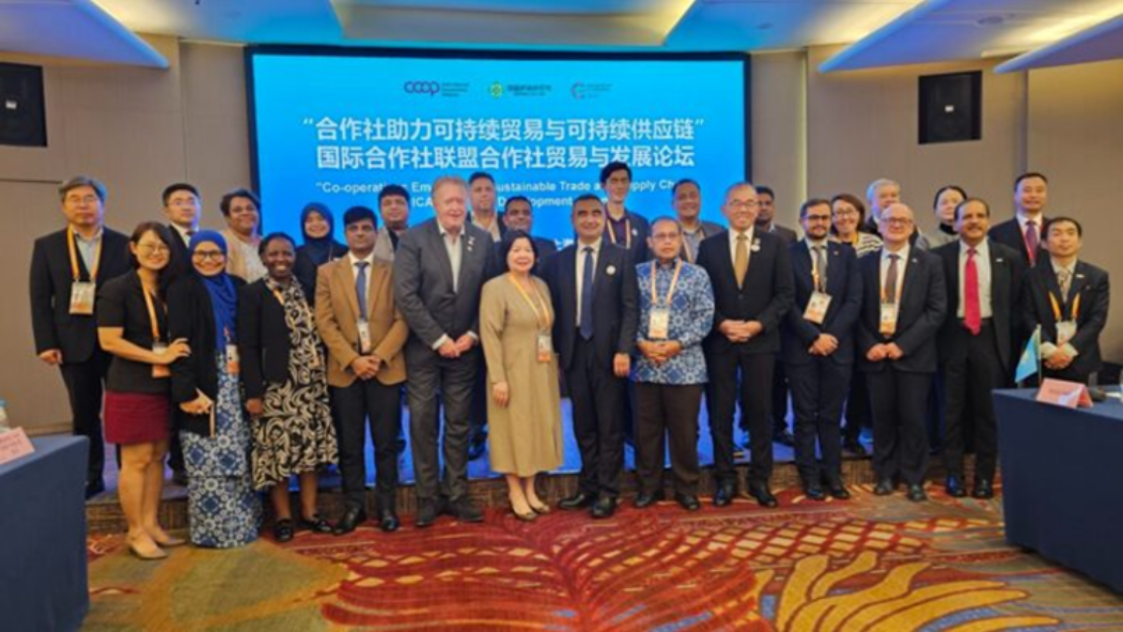 ICA Trade and Development Forum “Co-Operatives Empowering Sustainable Trade and Supply Chain”