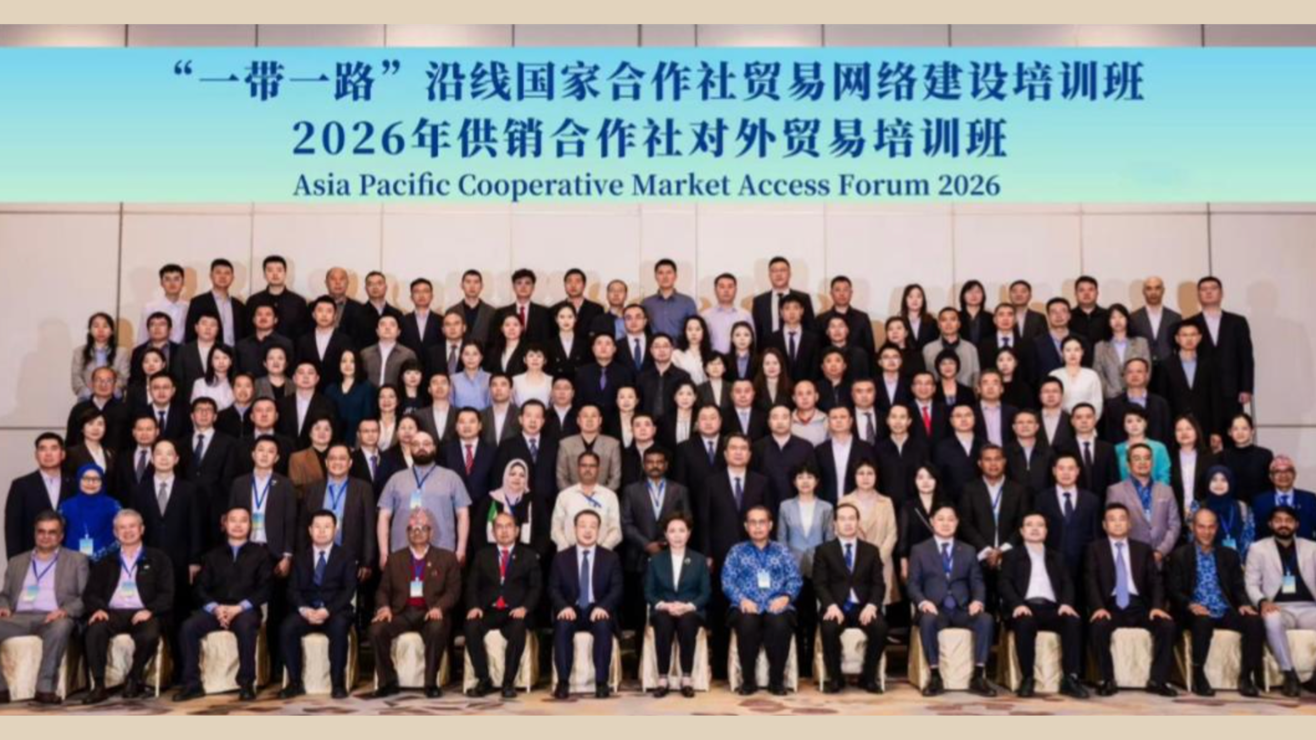 Asia-Pacific Cooperative Market Access Forum 2026