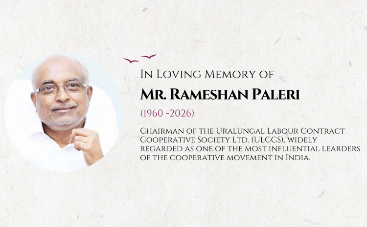 In Memoriam: Shri Rameshan Paleri