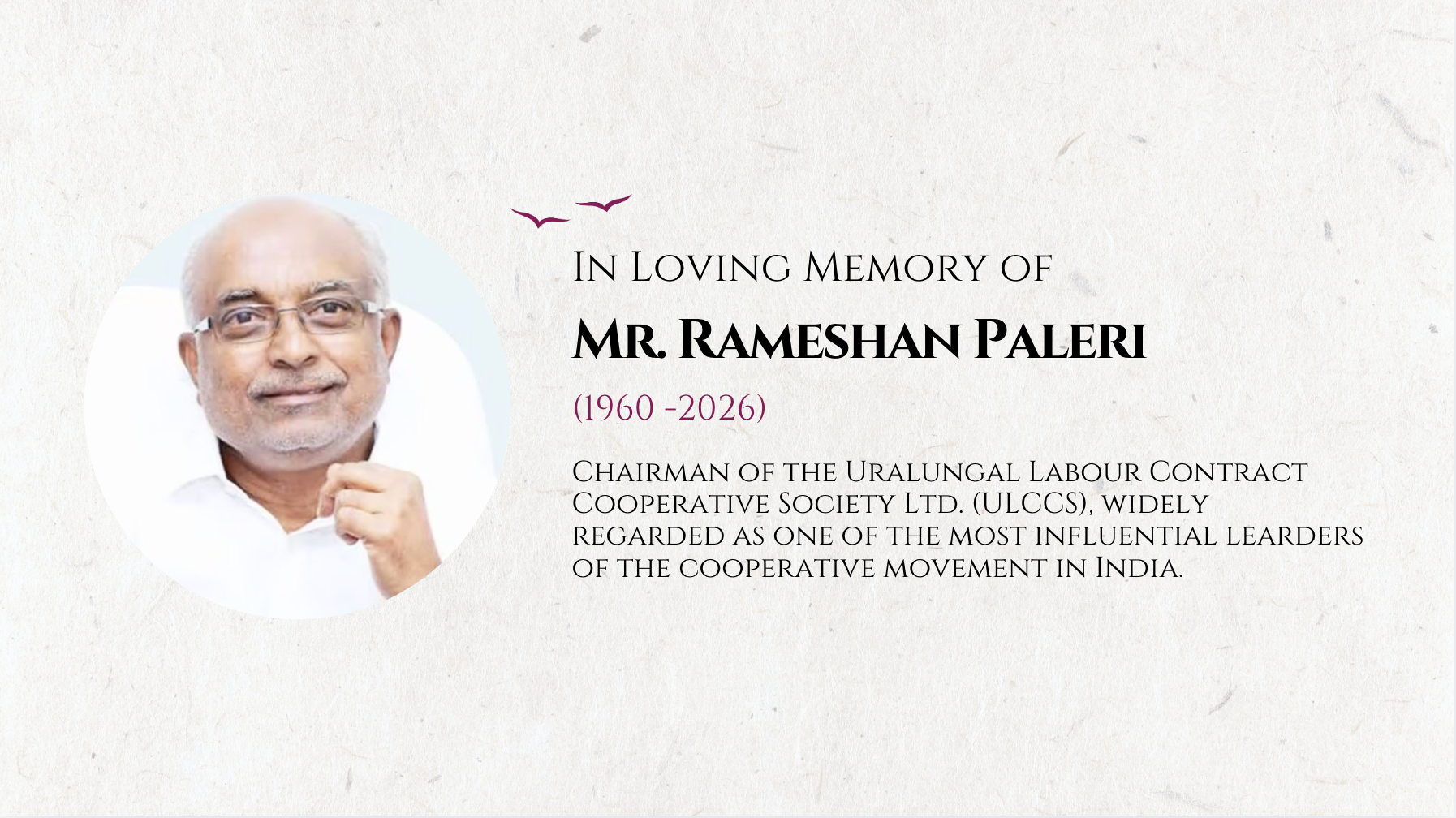 In Memoriam: Shri Rameshan Paleri