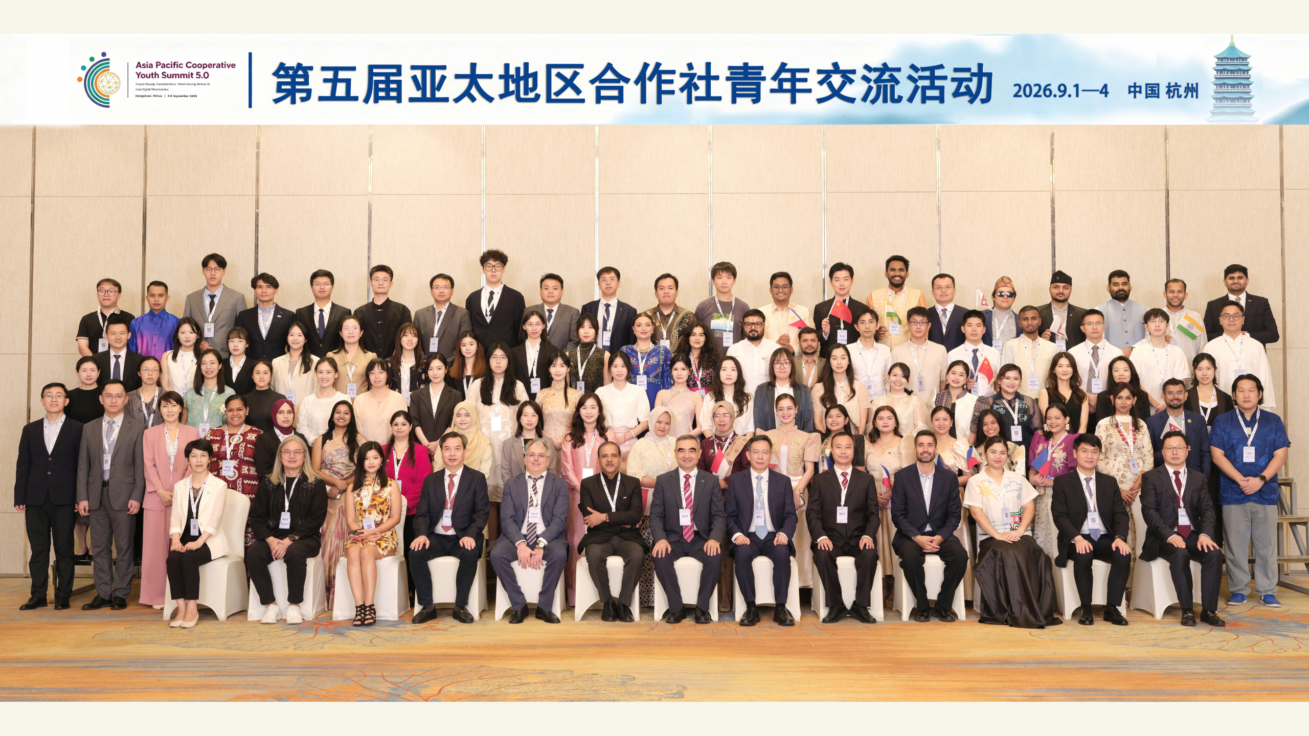 In Hangzhou, Cooperative Youth Take on the Question of Ethical AI